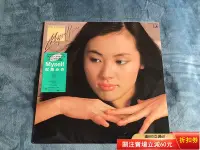 在飛比找Yahoo!奇摩拍賣優惠-（促銷）-松原美紀 myself 黑膠 唱片 黑膠 LP【善