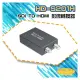 昌運監視器 HD-S201H SDI TO HDMI 影像轉換器 SDI訊號轉HDMI 帶SDI輸出