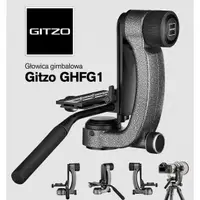 在飛比找蝦皮購物優惠-【eYe攝影】捷信 GITZO GHFG1 鎂鋁合金油壓懸臂