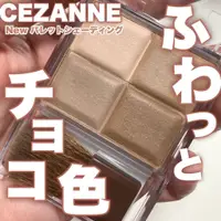 在飛比找蝦皮購物優惠-現貨💕日妝本舖💕日本CEZANNE CEZANNE 新戀愛打