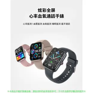 觸控式藍芽手錶 適用iOS安卓男女 手錶 繁體手錶 智能手錶 手環 智慧型手錶 智能錶 曲面智能通話手錶 手錶