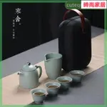 附發票 快客杯 旅行茶具 茶壺茶具 茶具套裝 露營茶具 汝窯快客杯茶具一壺4杯旅行便攜裝汝瓷開片陶瓷功夫茶壺套裝家用