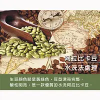 在飛比找蝦皮購物優惠-莊園咖啡黑豆茶 台灣製 咖啡 黑豆 黑豆水 台灣黑豆 精品咖