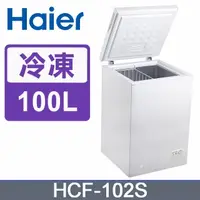 在飛比找PChome商店街優惠-【免運費】Haier 海爾 1尺9 上掀密閉冷凍櫃 HCF-