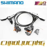 在飛比找Yahoo!奇摩拍賣優惠-新款Shimano Deore M615油剎 M6000油碟