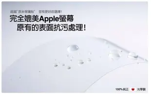 【愛瘋潮】免運 ASUS ZenPad 10 Z300CL iMOS 3SAS 防潑水 防指紋保護貼 (9.3折)