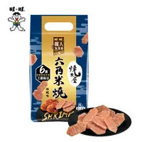 在飛比找PChome24h購物優惠-【旺旺】燒米屋六角米燒-鮮蝦味 96G(12g*8袋)