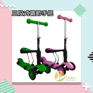 【居品租市】※專業出租平台 - 嬰幼玩具※ Yvolution Glider 3in1 三輪平衡車-三合一款