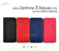 在飛比找Yahoo!奇摩拍賣優惠-鯨湛國際~STAR原廠 ASUS ZenFone 3 Del