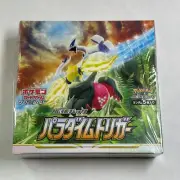 Pokemon Sealed Japanese Paradigm Trigger Booster Box - SHIPS FROM USA