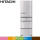 HITACHI 日立 407公升日本原裝變頻五門冰箱RS42NJ 香檳不鏽鋼(SN)