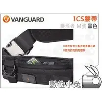 在飛比找PChome商店街優惠-數位小兔【Vanguard 精嘉 ICS 變形者 M號 腰帶