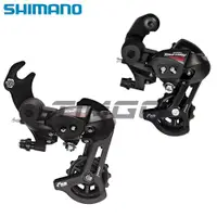 在飛比找蝦皮購物優惠-Shimano Tourney RD-A070 7 速公路自