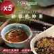 麗紳和春堂 給你杜仲茶 10包/入-5入組