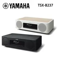 在飛比找momo購物網優惠-【YAMAHA 山葉】桌上型音響 床頭音響 CD USB 藍