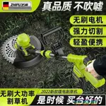 德國芝浦鋰電充電電動小型家用割草機打草神器