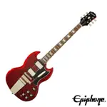 【又昇樂器】無息分期 EPIPHONE SG STANDARD '61 MAESTRO VIBROLA 電吉他