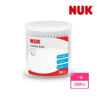 在飛比找momo購物網優惠-【NUK 官方直營】嬰兒用棉花棒200支/盒