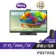 BenQ PD2705Q 2K 27吋 專業設計繪圖螢幕 精準色調 即時調色 低反光面板 顯示器