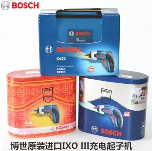 原裝德國BOSCH博世電動螺絲刀3.6V充電起子機家用鋰電鉆IXO3 GO