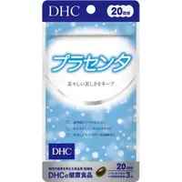 在飛比找小熊藥妝-日本藥妝直送台灣優惠-DHC 胎盤素 20日分