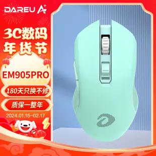 達爾優(dareu) 牧馬人潮流版 EM905PRO 滑鼠 無線滑鼠 有線滑鼠 雙模遊戲滑鼠 充電滑鼠 可編程按鍵 綠色