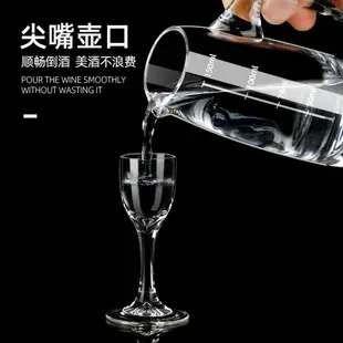 無鉛水晶玻璃一口杯白酒杯套裝分酒器小號烈酒杯中式家用酒盅酒具