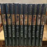 閣林國際圖書世界古文明之旅