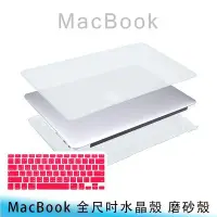 在飛比找Yahoo!奇摩拍賣優惠-【台南/面交】New Mac Book 12吋 Retina