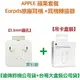 【遠傳公司貨】EarPods 原廠耳機 Lightning 轉接器 3.5mm 接頭 iPhone12 11 X 8 7