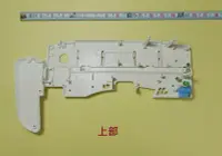 在飛比找Yahoo!奇摩拍賣優惠-HCG和成免治馬桶本體底板,適用型號AF855S,AF855