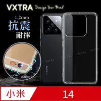 在飛比找PChome24h購物優惠-VXTRA 小米 Xiaomi 14 防摔氣墊保護殼 空壓殼