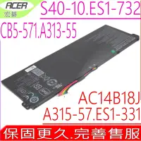 在飛比找Yahoo奇摩購物中心優惠-ACER AC14B18J 電池適用 宏碁 ES1-522 