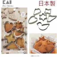 在飛比找樂天市場購物網優惠-asdfkitty*日本製 貝印 不鏽鋼模型-愛心 星星 小