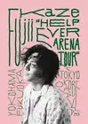 New Blu-ray Fujii Kaze -HELP EVER ARENA TOUR & Documentary "Heat"-