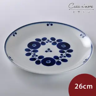 日本 HAKUSAN 白山陶 BLOOM 圓形餐盤 圓盤 餐盤 花中間 26cm