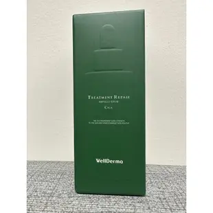 韓國 WellDerma 夢蝸 積雪草精華 (50ML)