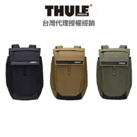 在飛比找蝦皮商城優惠-Thule Paramount III 27L 15.6 吋