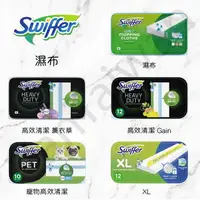 在飛比找樂天市場購物網優惠-[VanTaiwan] 加拿大代購 Swiffer 拖把 濕