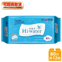 在飛比找PChome精選優惠-康乃馨-Hi-water水濕巾(80片x12包/箱)