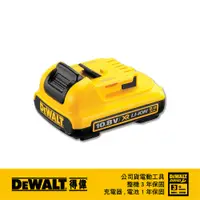 在飛比找PChome24h購物優惠-美國 得偉 DEWALT 10.8V(12Vmax)超鋰電電