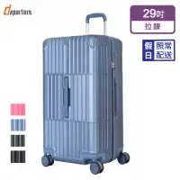 在飛比找momo購物網優惠-【departure 旅行趣】異形箱 29吋 行李箱/旅行箱