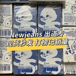 NEWJEANS 女團首張出道專輯 NEWJEANS 'NEW JEANS'全新