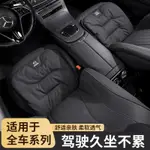 免運①MAZDA 馬自達 真抗汙坐墊 汽車座椅坐墊 CX-4 CX-5 CX-8 CX30 馬3 馬6 椅背靠墊前DF4