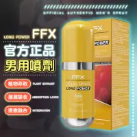 在飛比找momo購物網優惠-【FFX】印度神油延時噴劑10ml(男用持久 壯陽持久 延遲