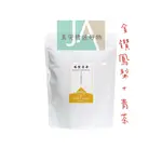 嚴選台灣好茶~鳳梨青茶立體茶包