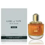 ELIE SAAB GIRL OF NOW SHINE淡香精-90ML(TESTER)