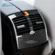 兩個裝 真碳纖維 賓士 C級 W204 專用 後排出風口 奔馳 Benz 出風口裝飾貼 內裝 卡夢 改裝貼 車貼