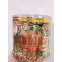 在飛比找蝦皮購物優惠-(高雄代購)代購木侖花生糖 杏仁糖 超商最多四罐一訂單 高雄