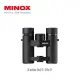 【Minox】X-active 8x25雙筒定焦望遠鏡(防水抗霉 公司貨)